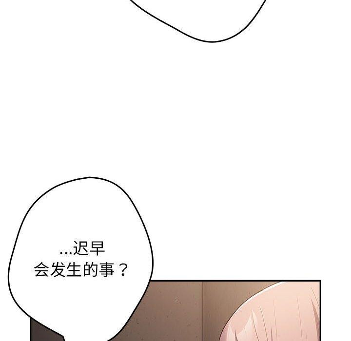 第97话 - 第136.jpg页