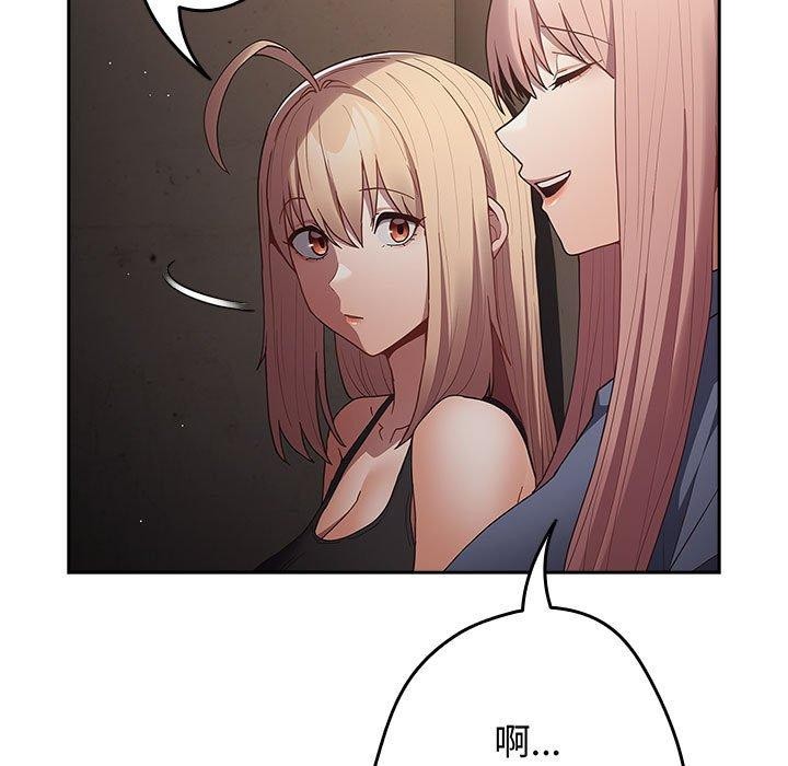 第97话 - 第137.jpg页