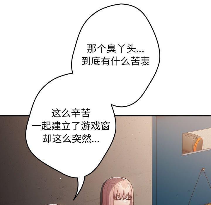 第97话 - 第139.jpg页