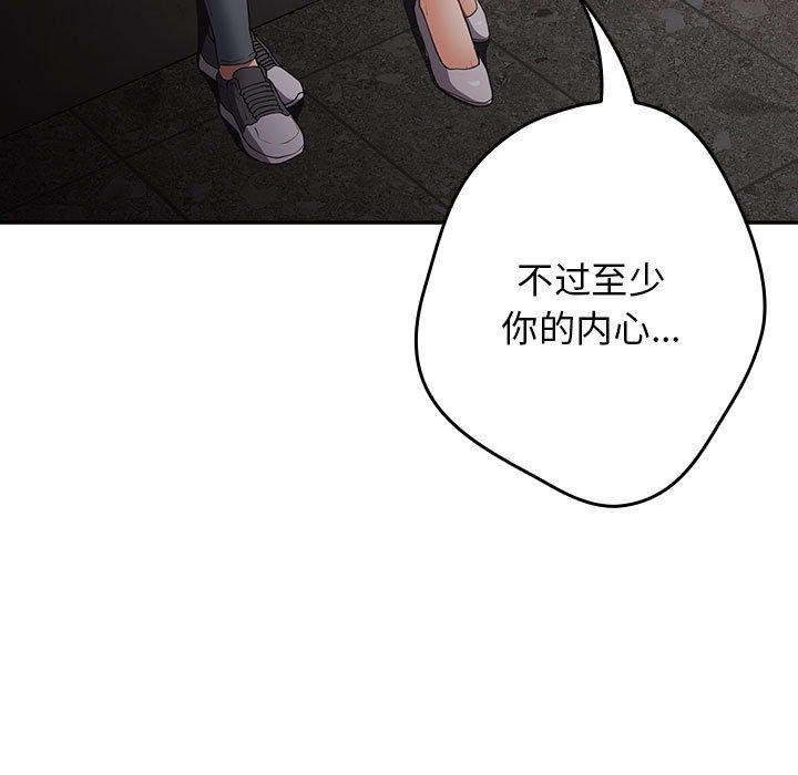 第97话 - 第141.jpg页
