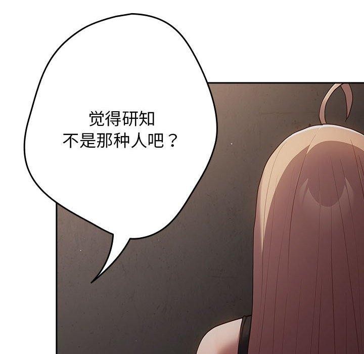 第97话 - 第142.jpg页