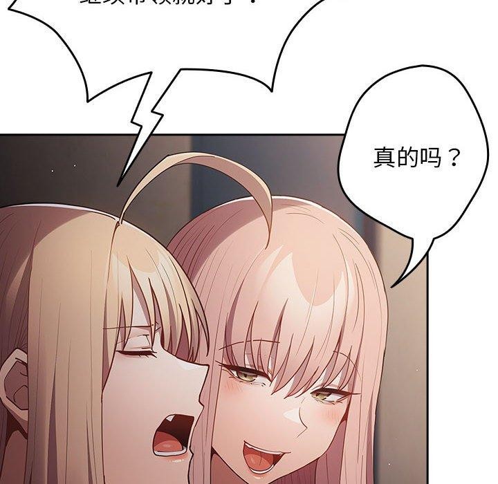 第97话 - 第144.jpg页