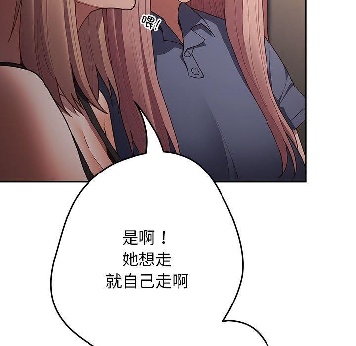 第97话 - 第145.jpg页