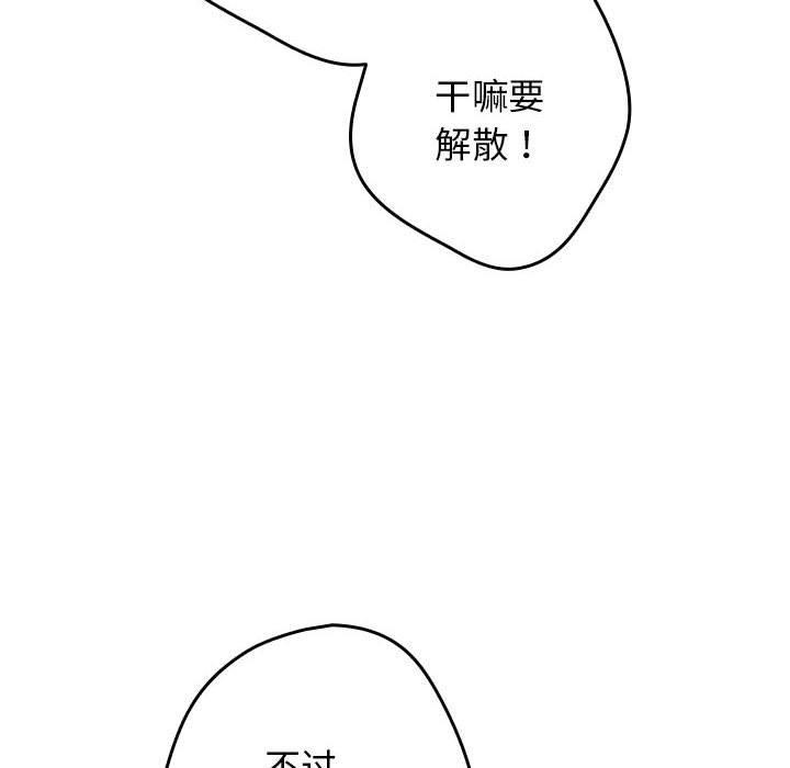 第97话 - 第146.jpg页