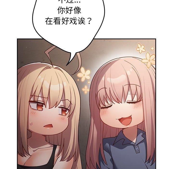第97话 - 第147.jpg页