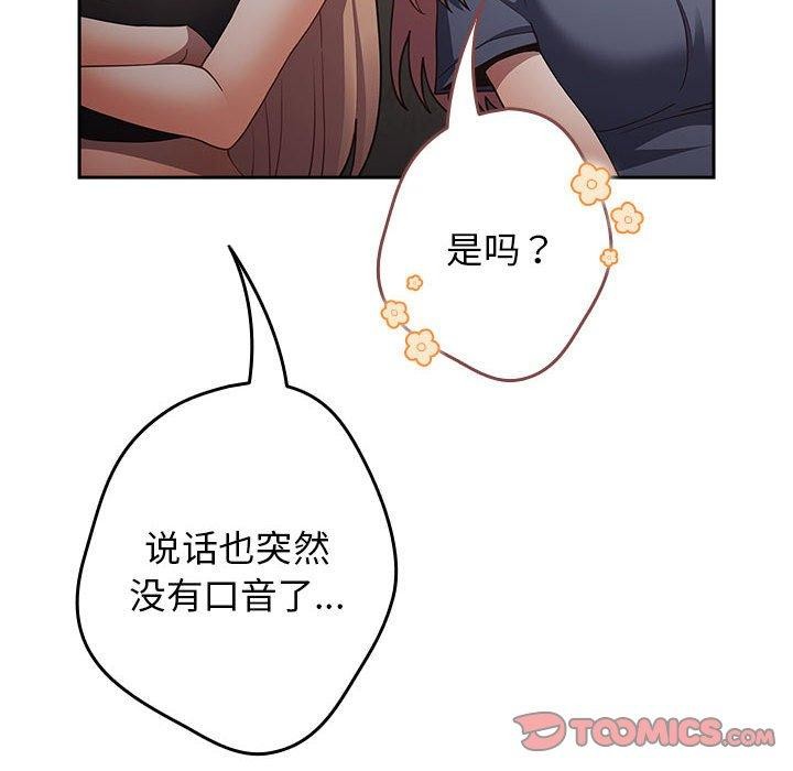 第97话 - 第148.jpg页