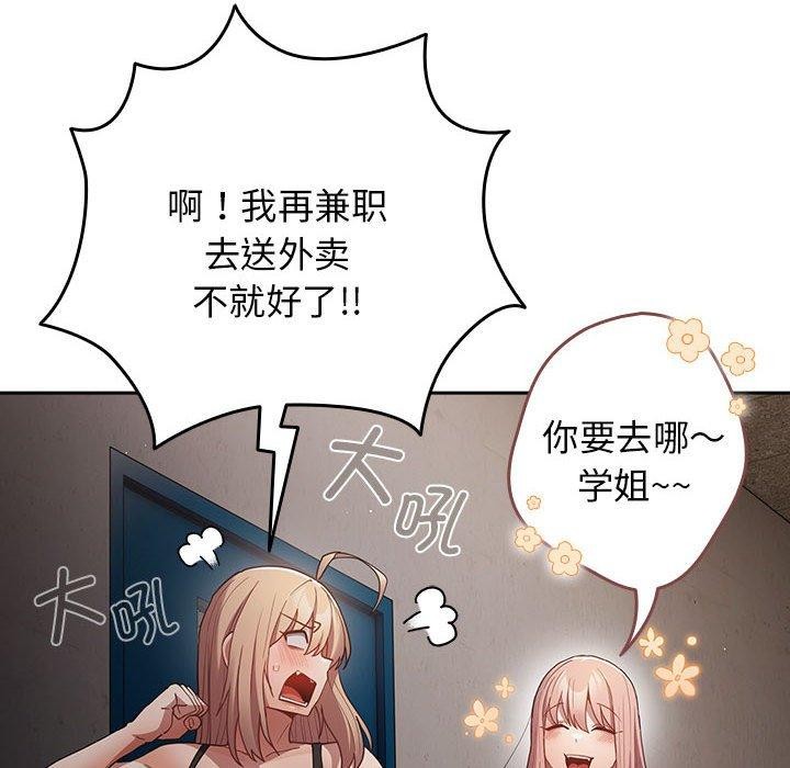 第97话 - 第152.jpg页
