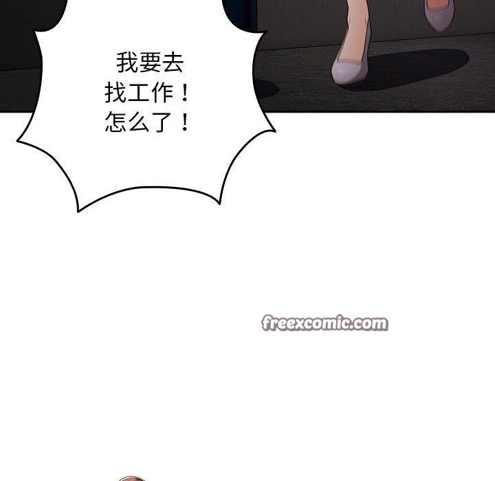 第97话 - 第154.jpg页