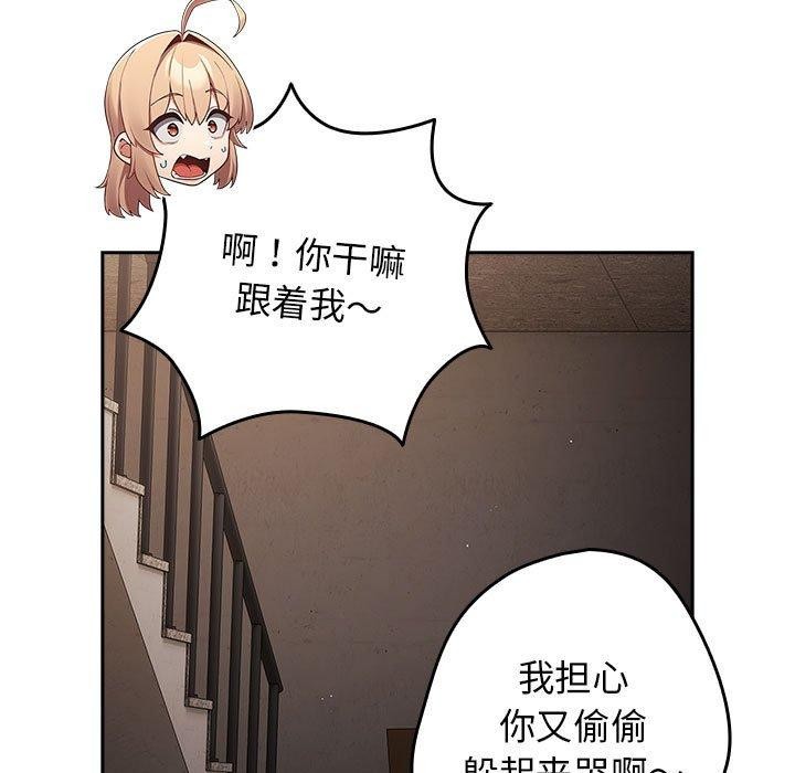 第97话 - 第155.jpg页