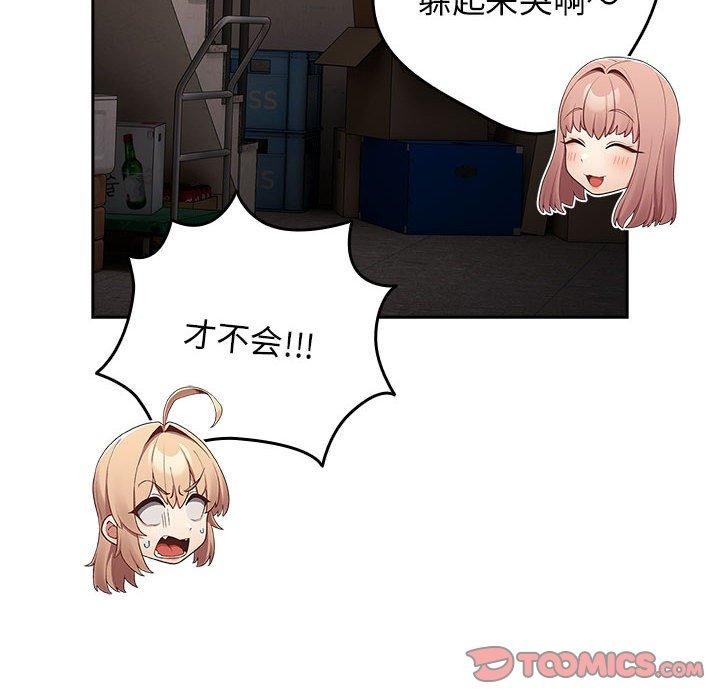 第97话 - 第156.jpg页