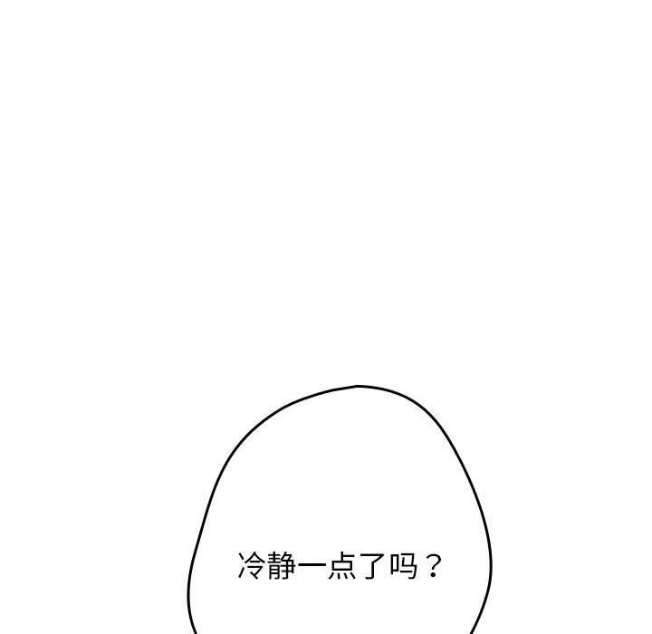第97话 - 第158.jpg页
