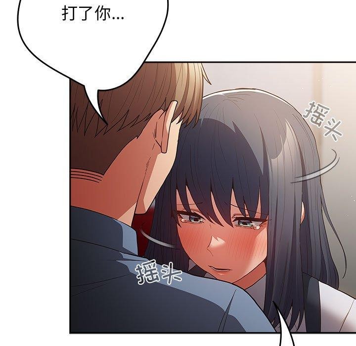 第97话 - 第161.jpg页