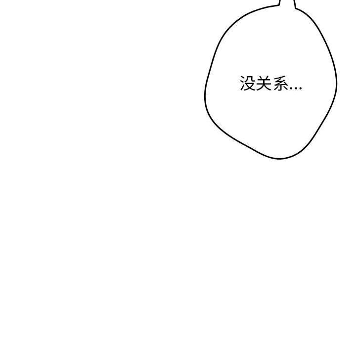 第97话 - 第162.jpg页