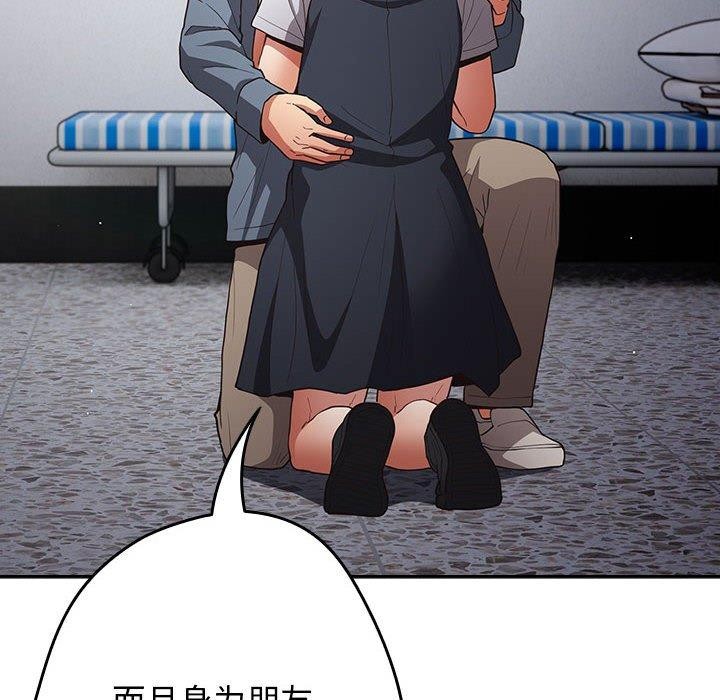 第97话 - 第166.jpg页