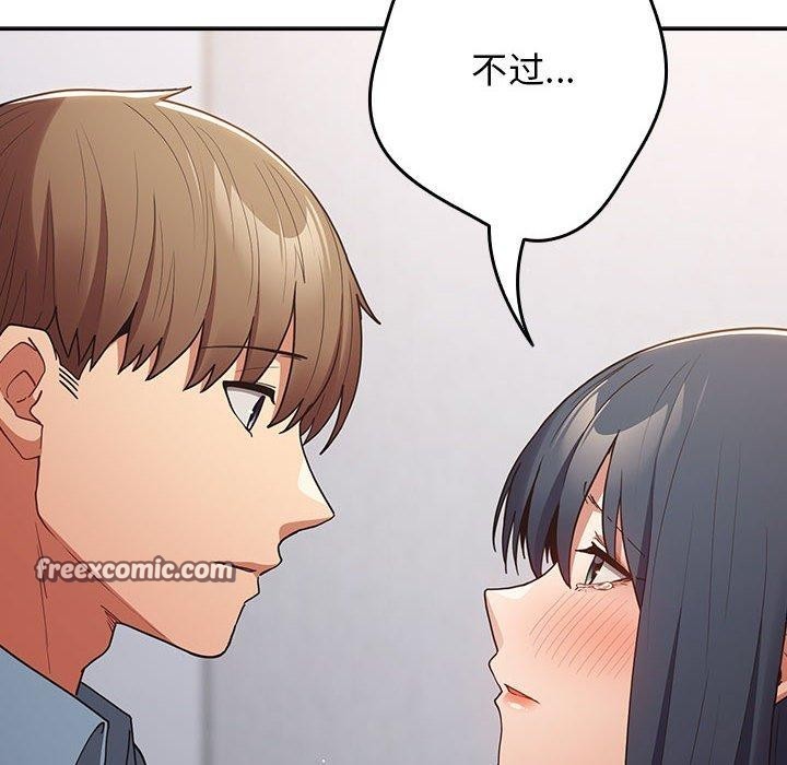 第97话 - 第168.jpg页
