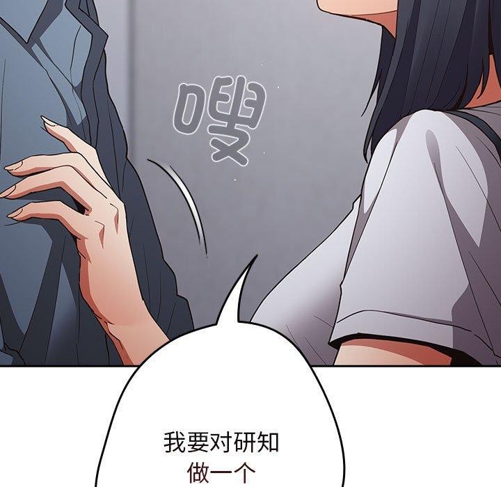 第97话 - 第169.jpg页