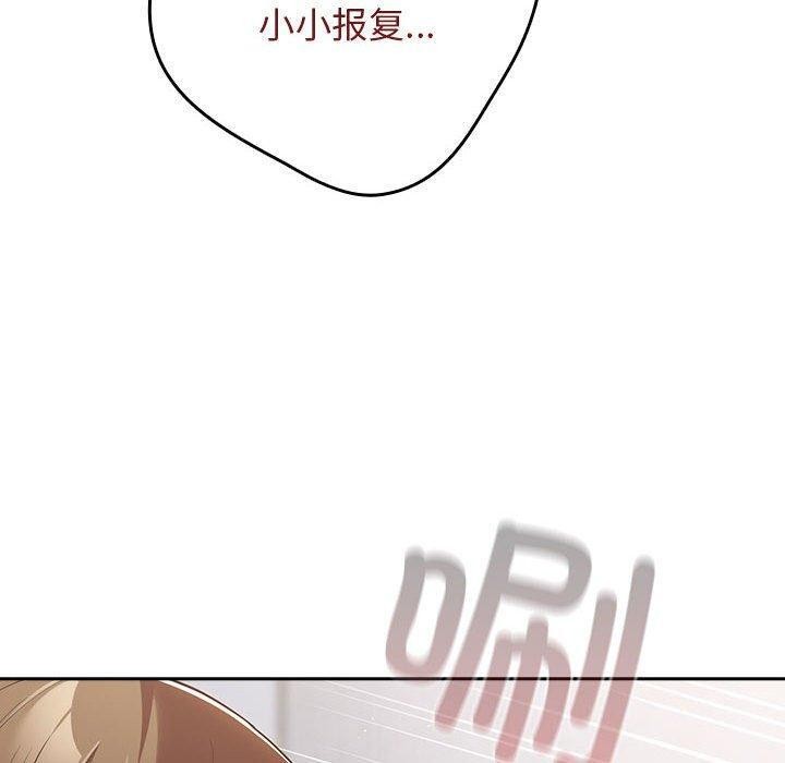 第97话 - 第170.jpg页