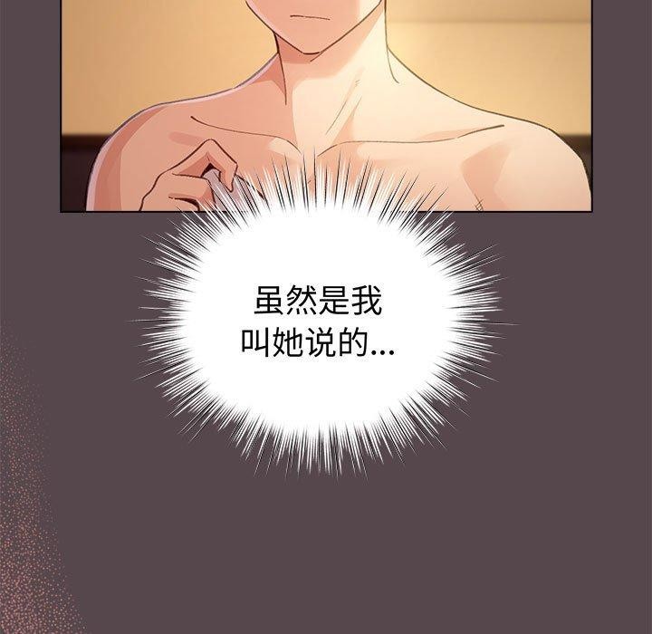 第11话 - 第5.jpg页