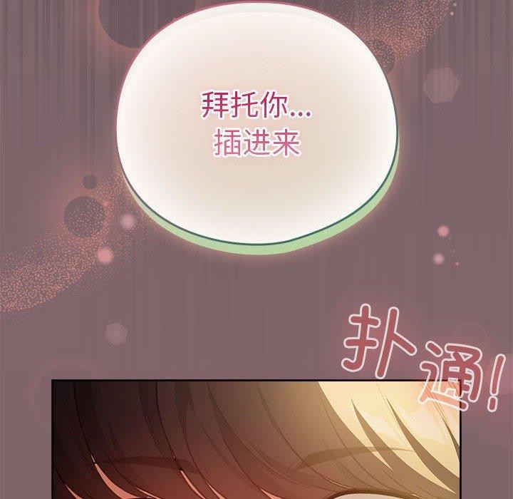 第11话 - 第8.jpg页