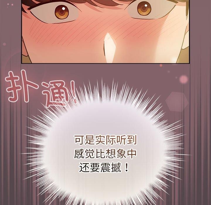 第11话 - 第9.jpg页