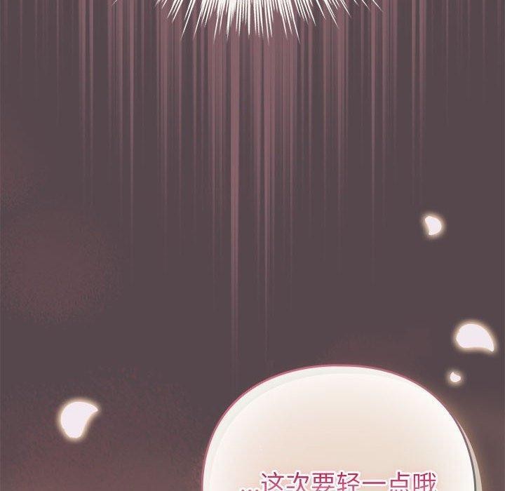 第11话 - 第10.jpg页