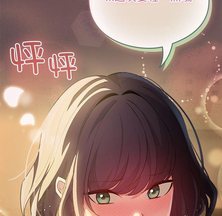 第11话 - 第11.jpg页