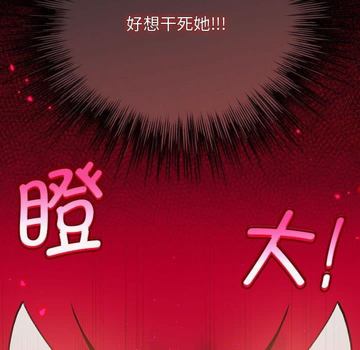 第11话 - 第19.jpg页