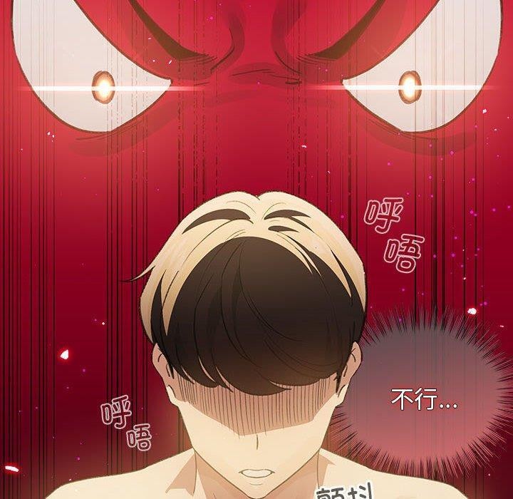 第11话 - 第20.jpg页