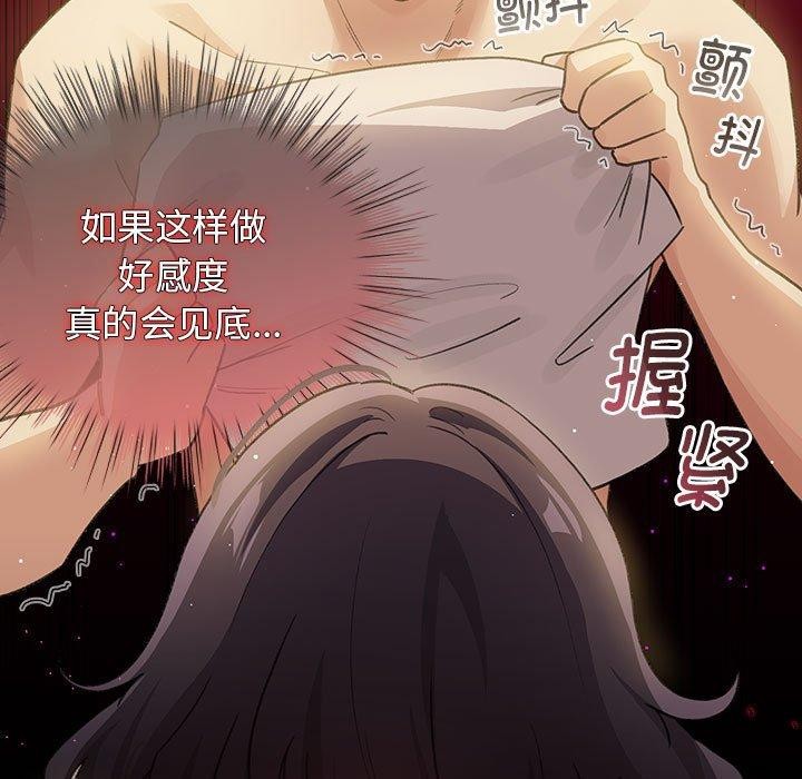 第11话 - 第21.jpg页