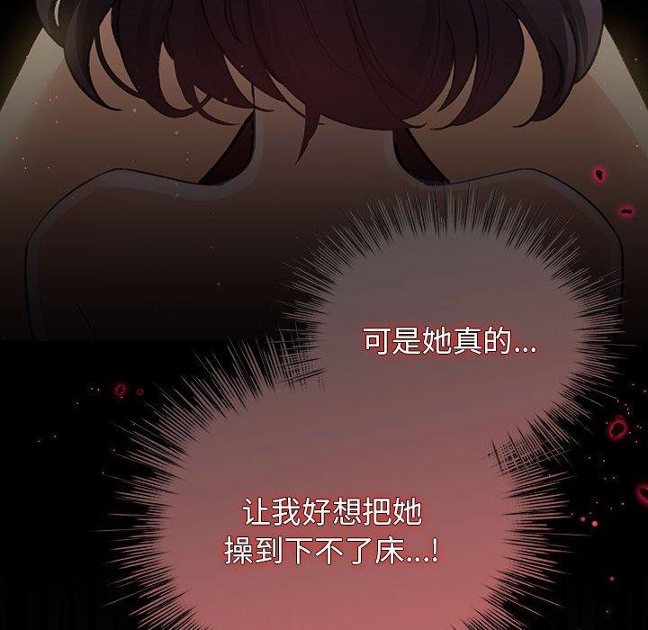 第11话 - 第22.jpg页