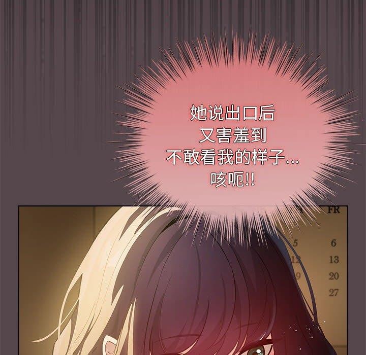 第11话 - 第24.jpg页