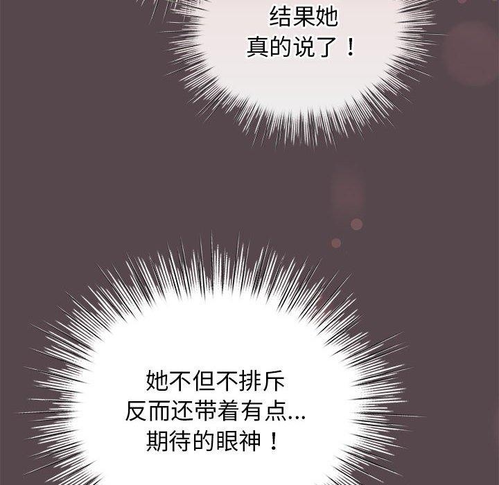 第11话 - 第26.jpg页