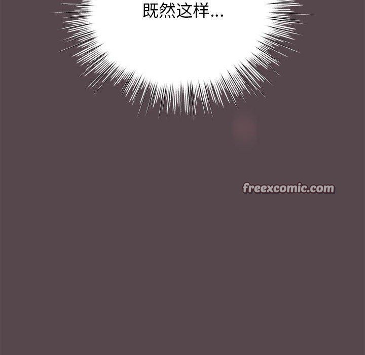 第11话 - 第28.jpg页
