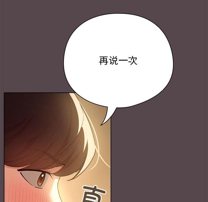 第11话 - 第29.jpg页