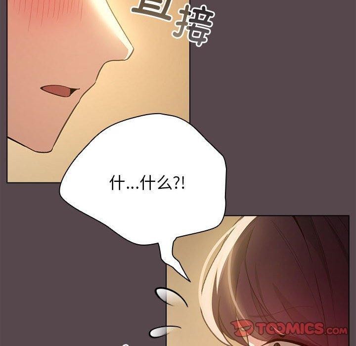 第11话 - 第30.jpg页