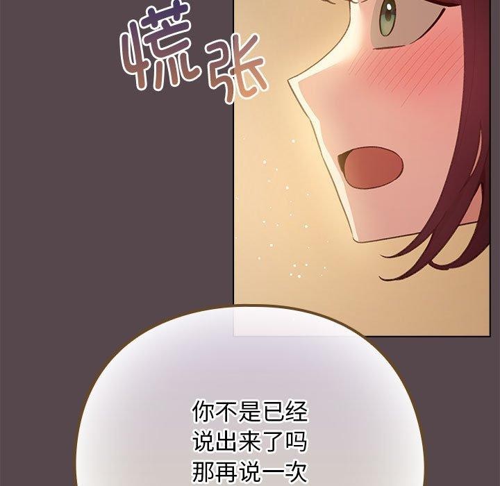 第11话 - 第31.jpg页