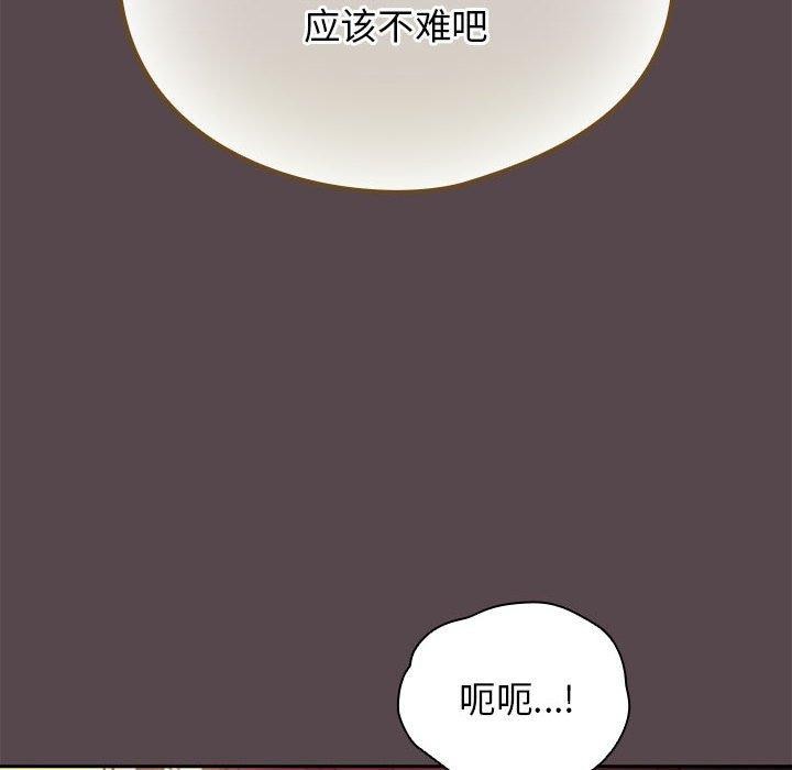 第11话 - 第32.jpg页