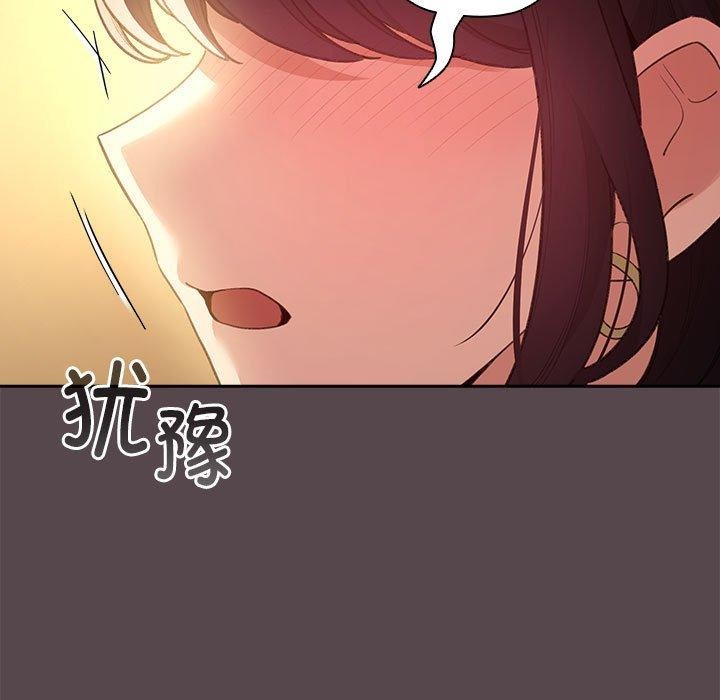 第11话 - 第33.jpg页