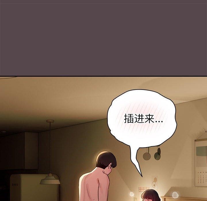 第11话 - 第36.jpg页