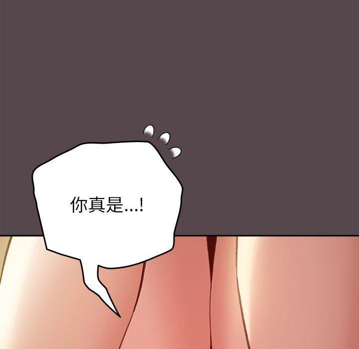 第11话 - 第38.jpg页