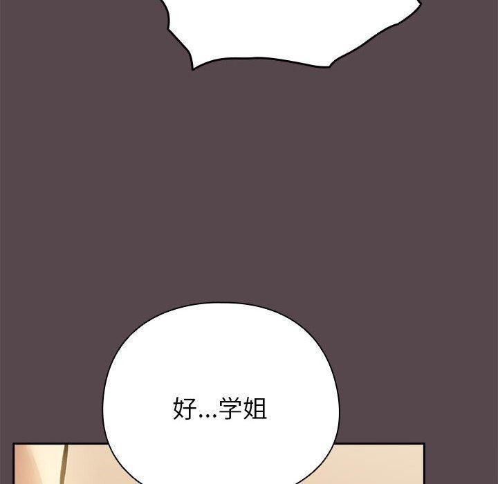 第11话 - 第40.jpg页