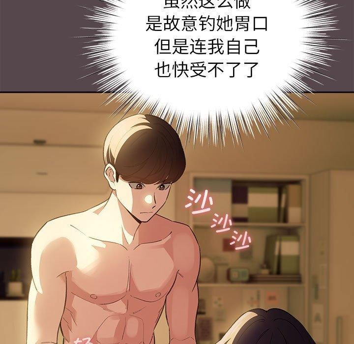 第11话 - 第43.jpg页