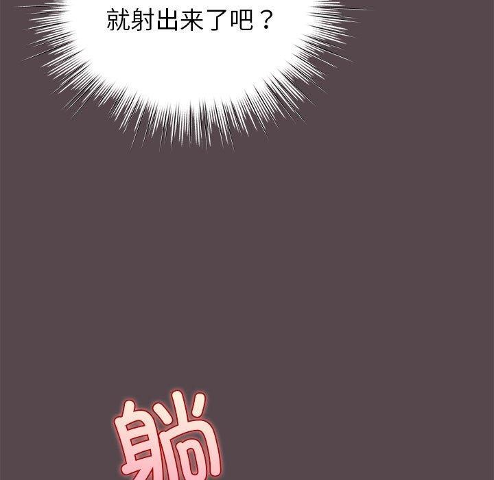 第11话 - 第45.jpg页
