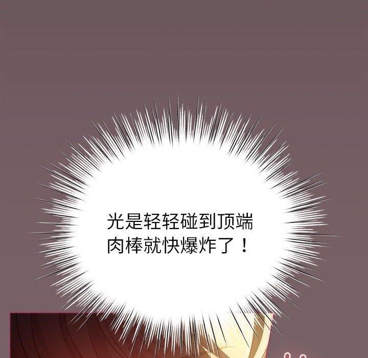 第11话 - 第50.jpg页