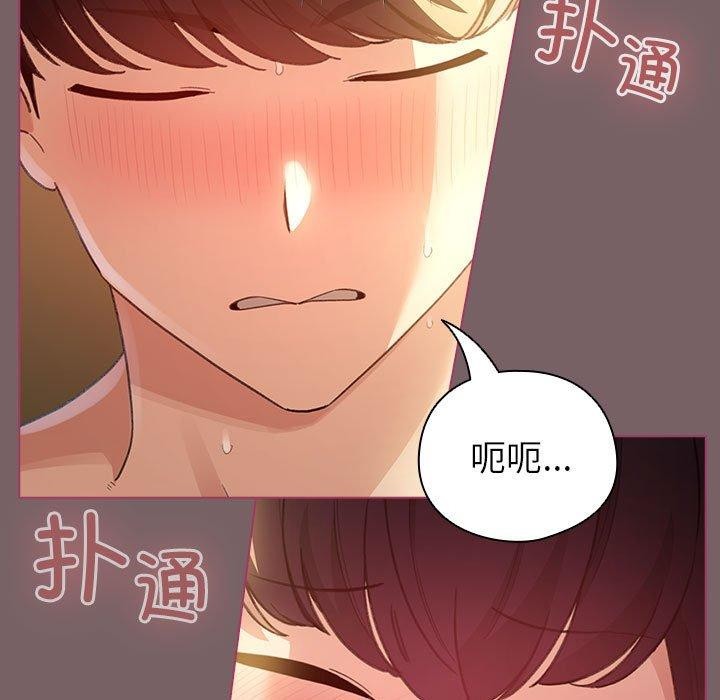 第11话 - 第51.jpg页