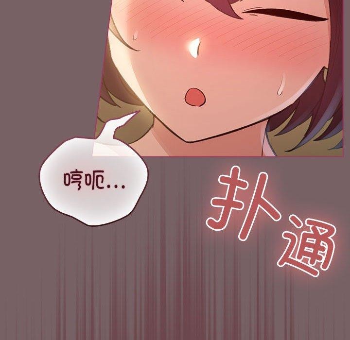 第11话 - 第52.jpg页