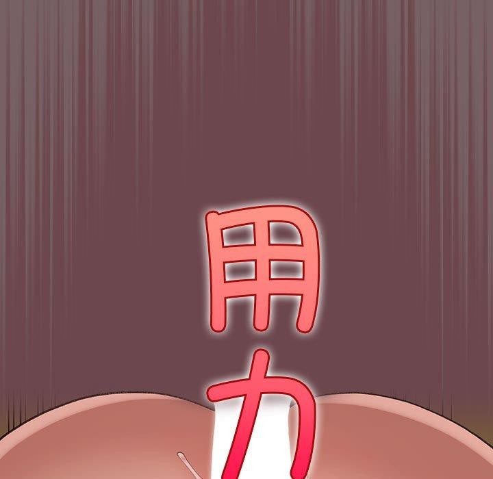 第11话 - 第53.jpg页