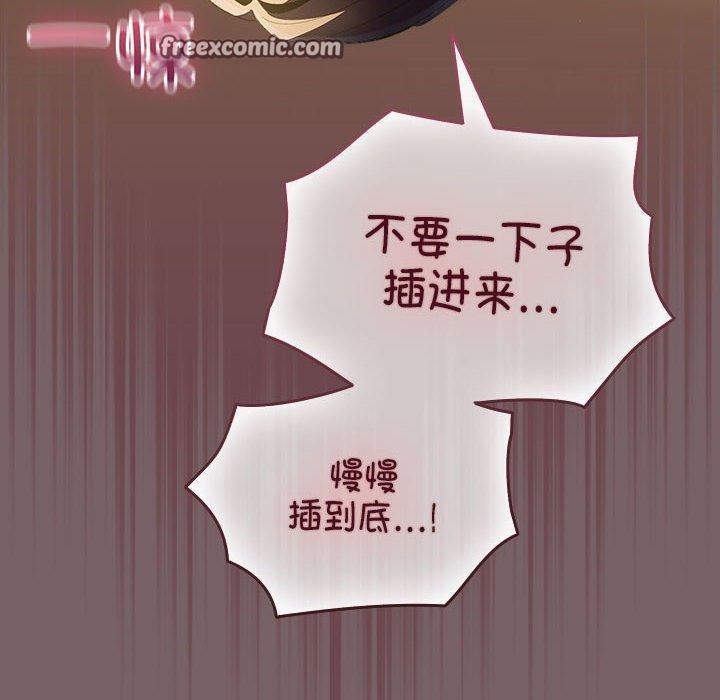 第11话 - 第56.jpg页