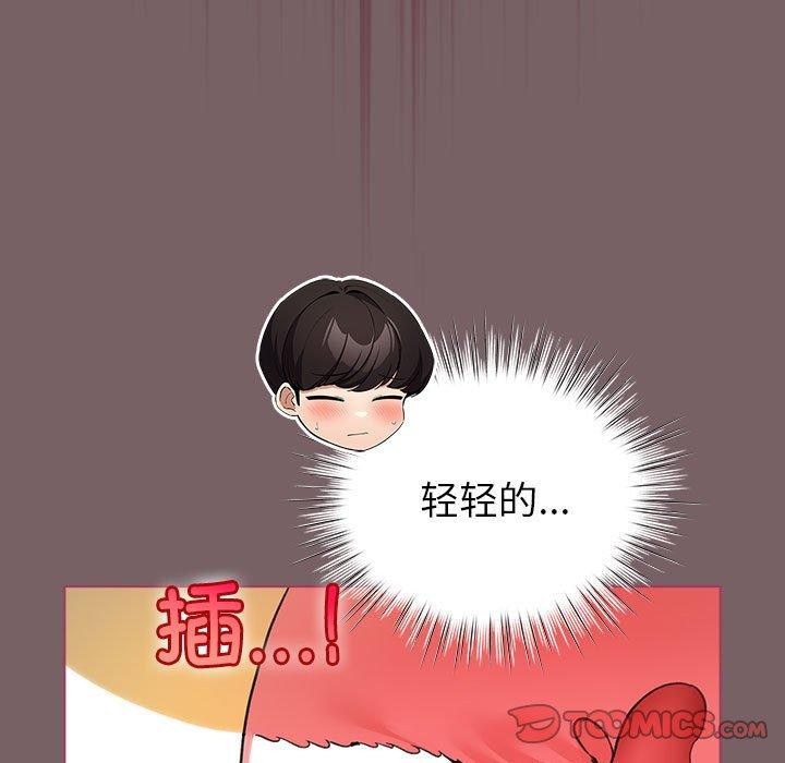 第11话 - 第57.jpg页