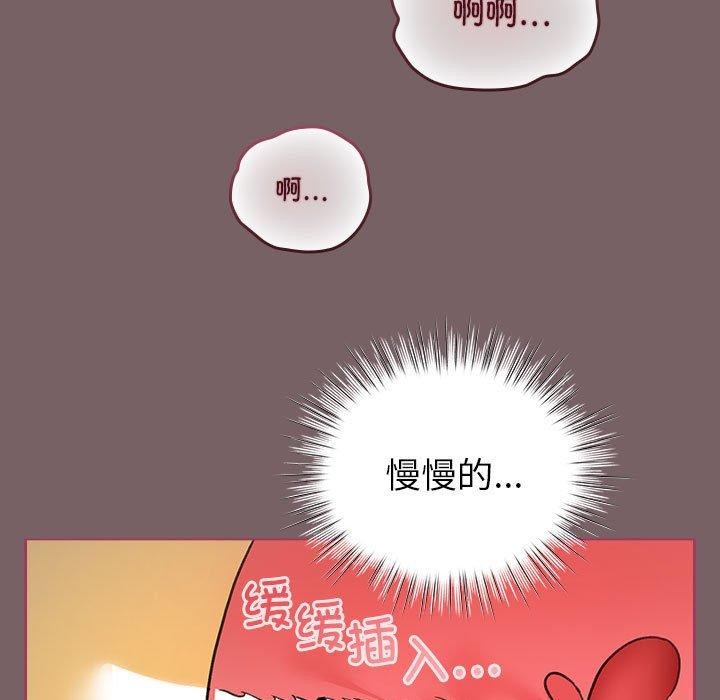 第11话 - 第59.jpg页
